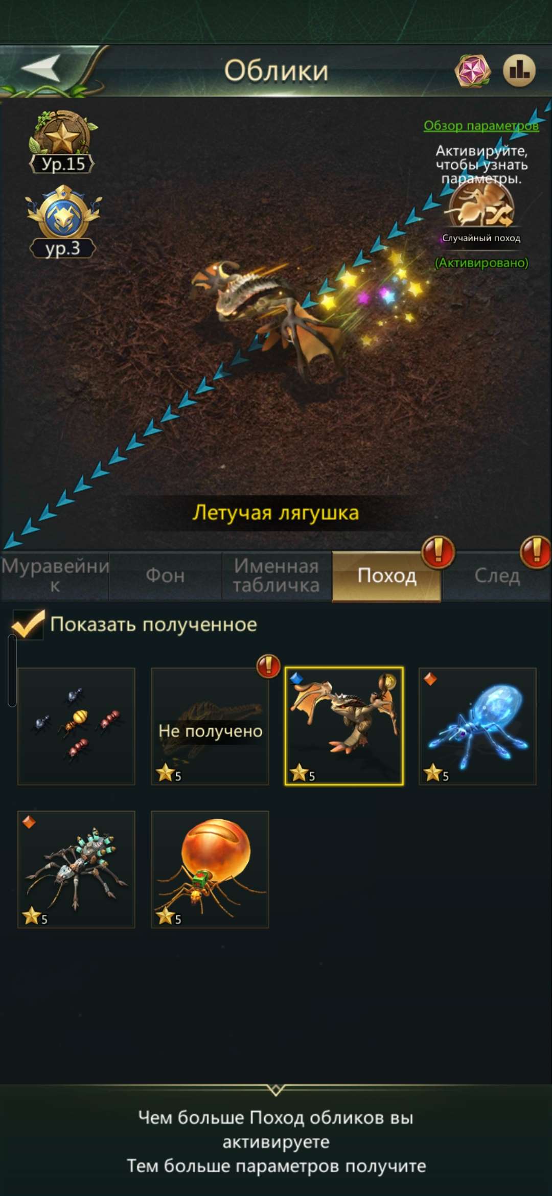 продажа аккаунта к игре Ant Legion
